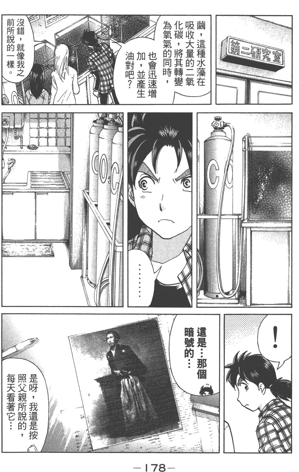 第176页