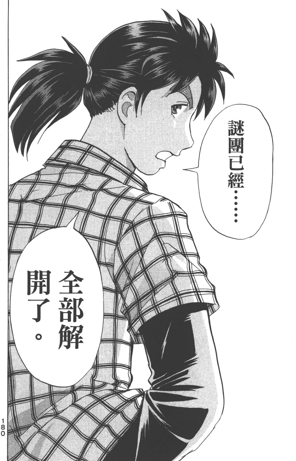 第178页