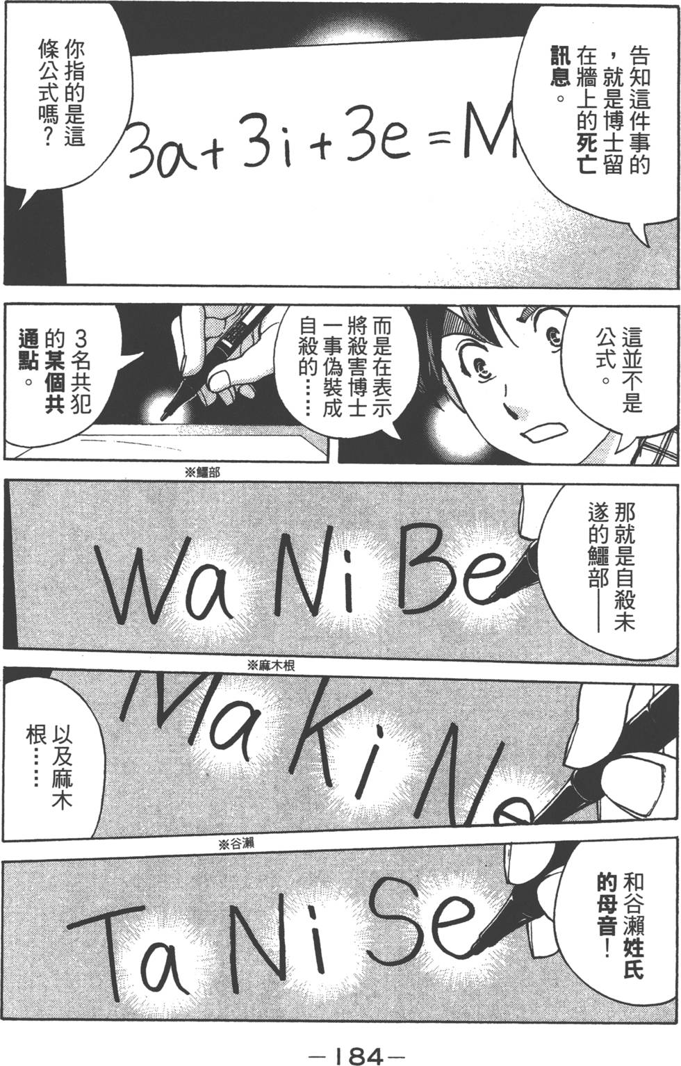 第182页