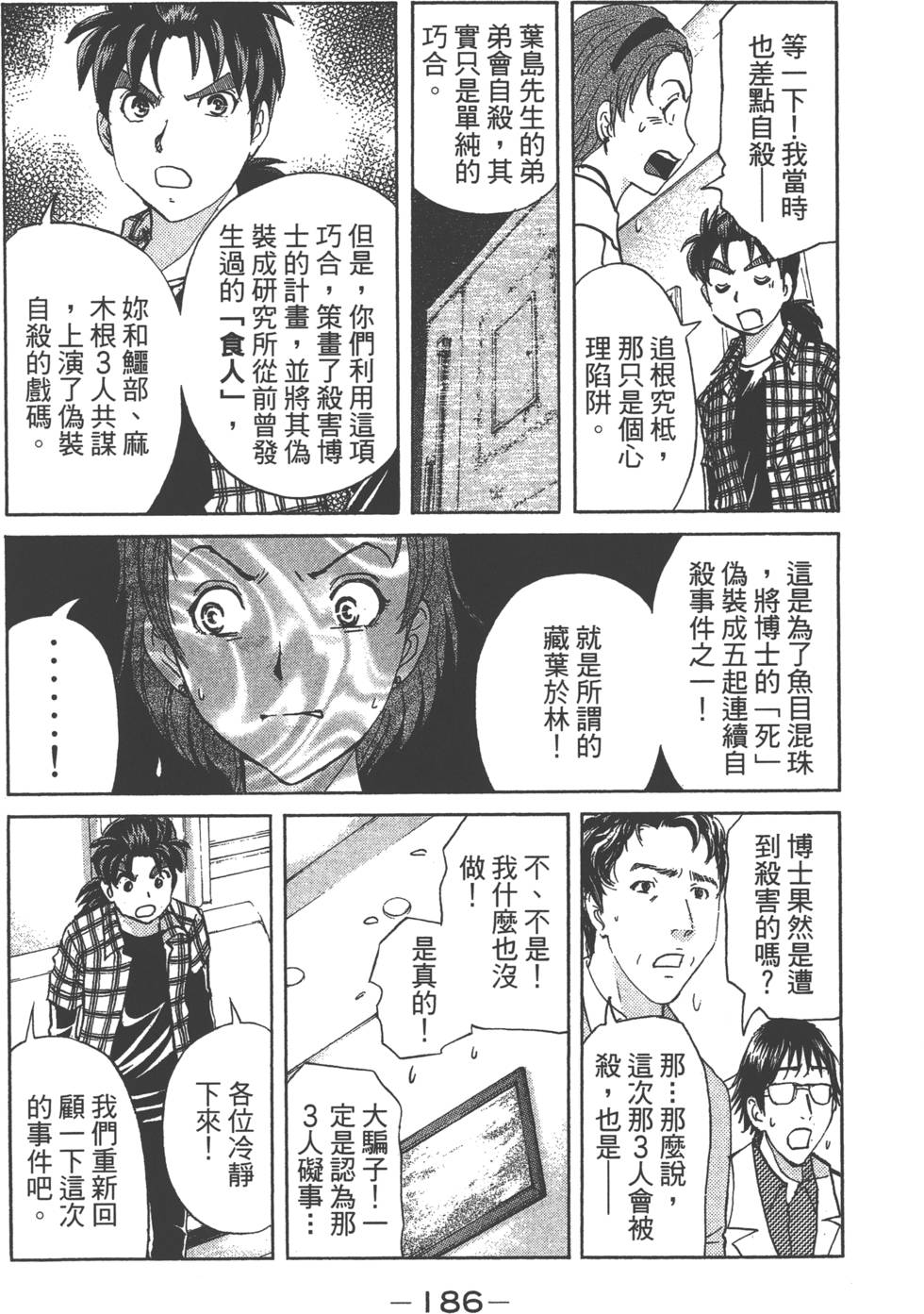 第184页