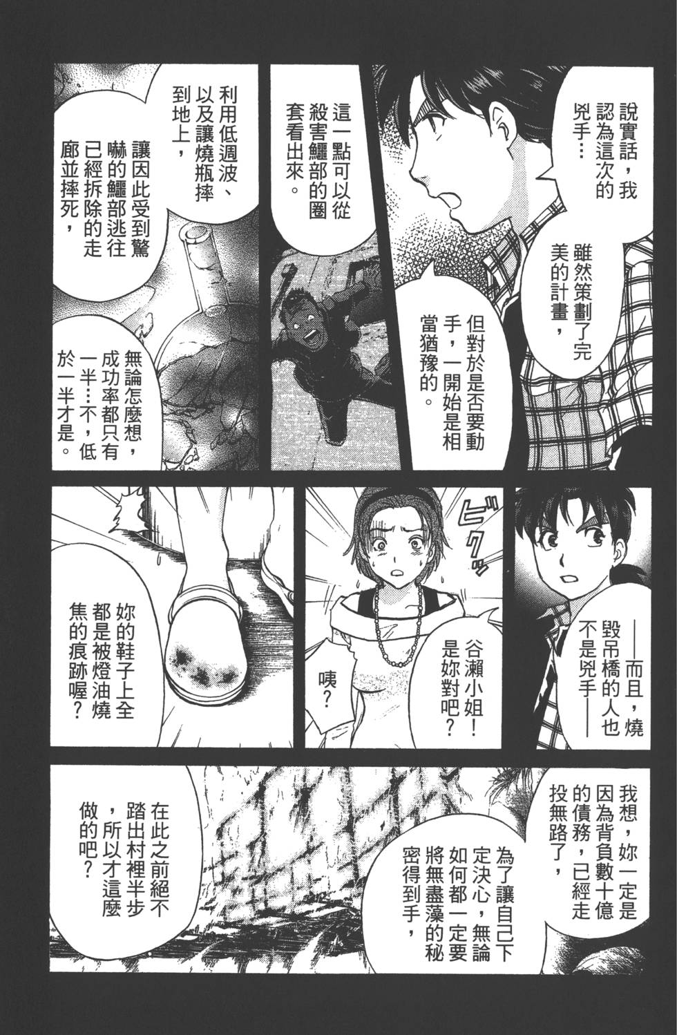 第185页