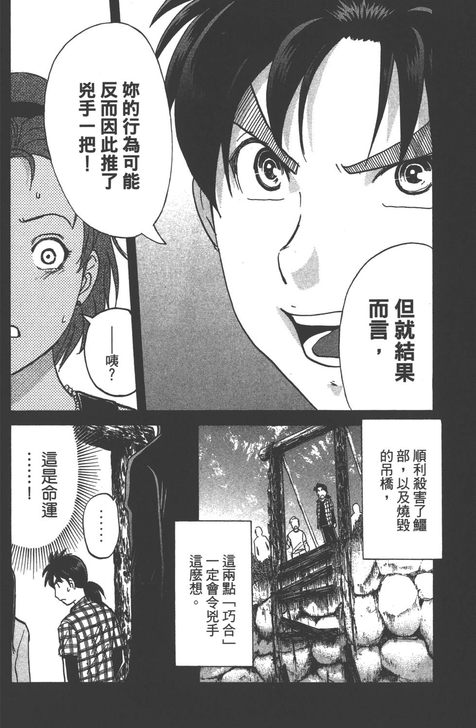 第186页