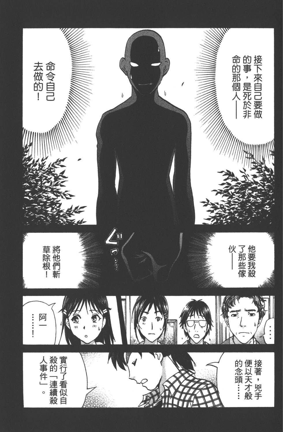 第187页