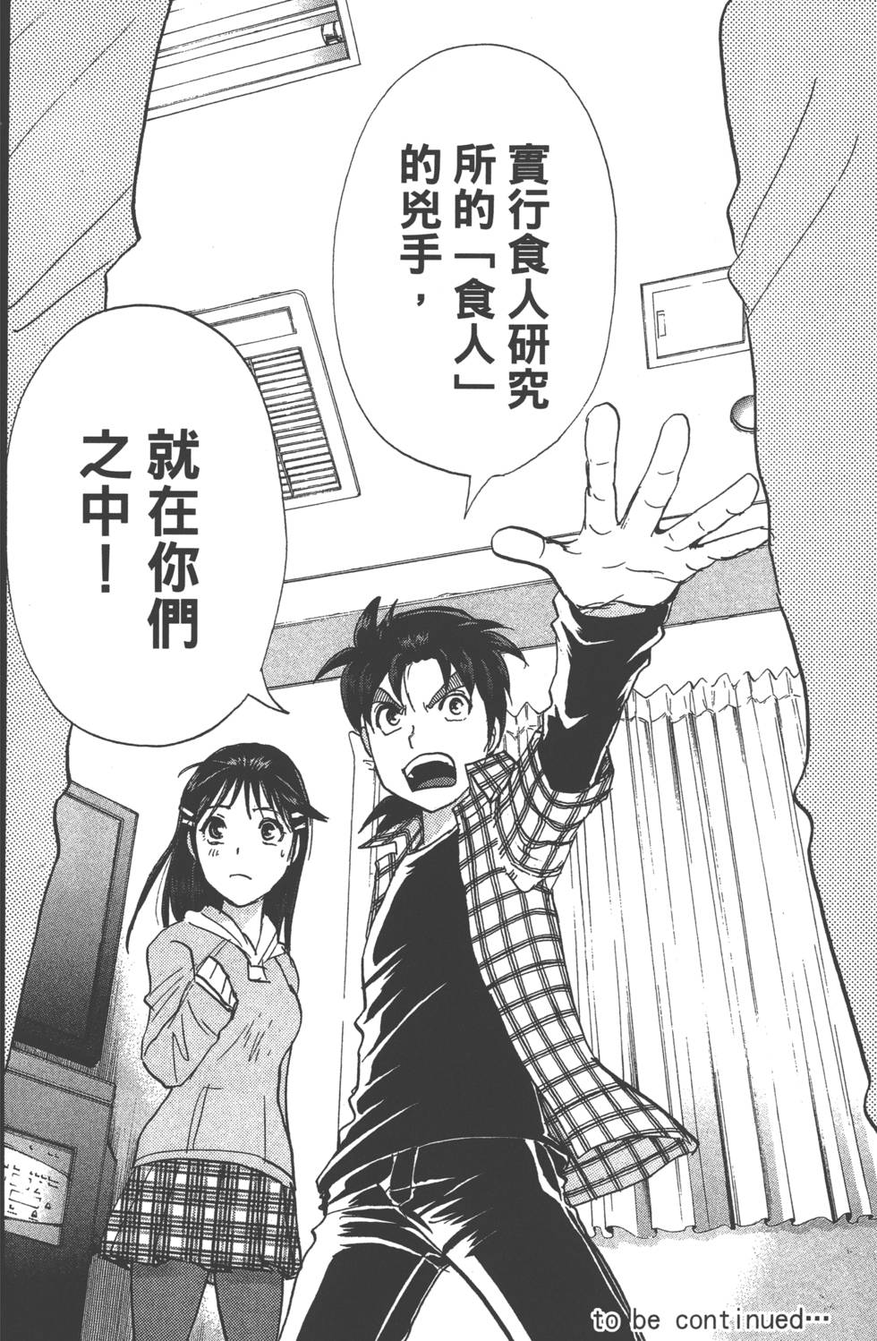 第188页