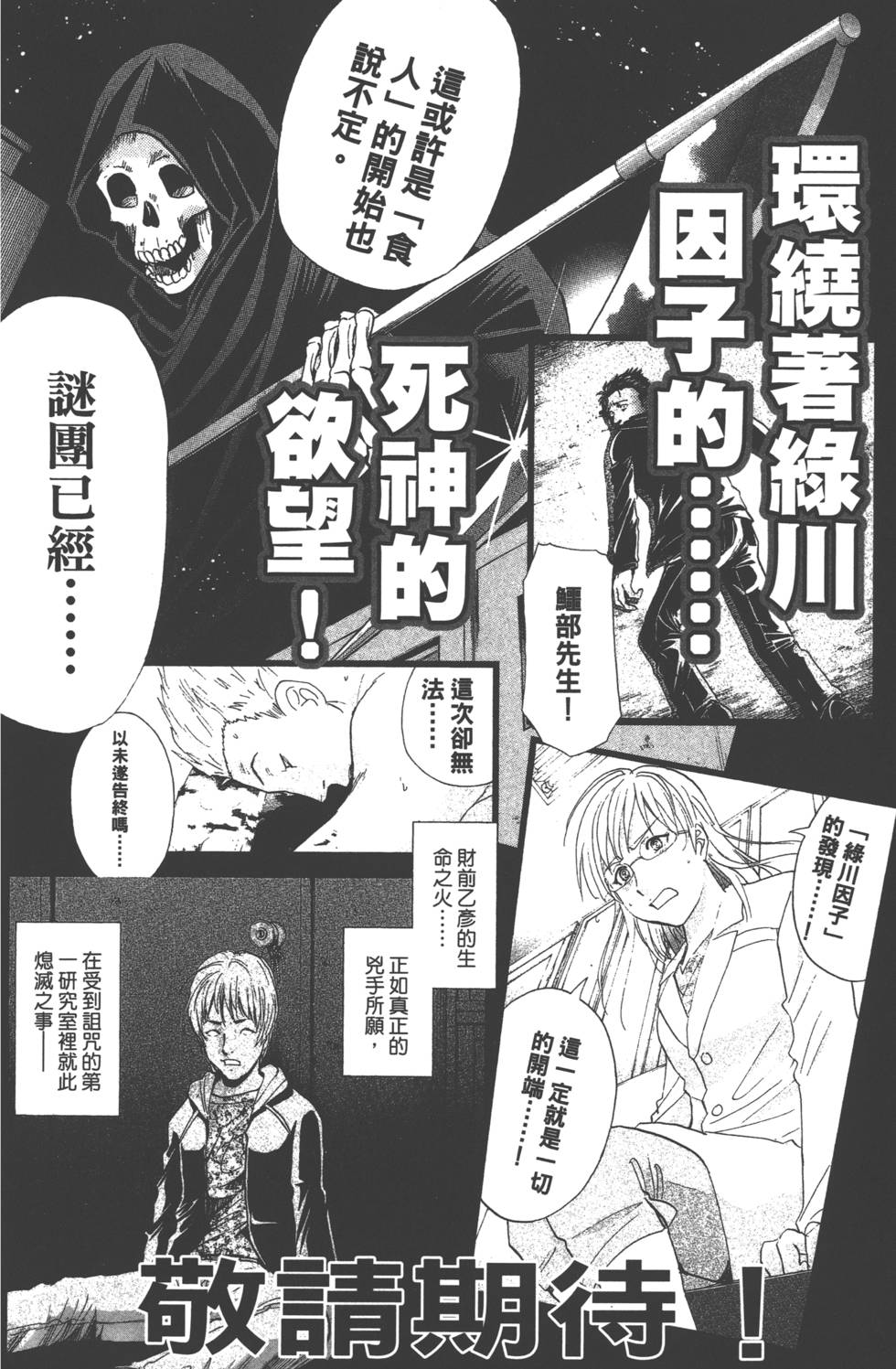 第190页