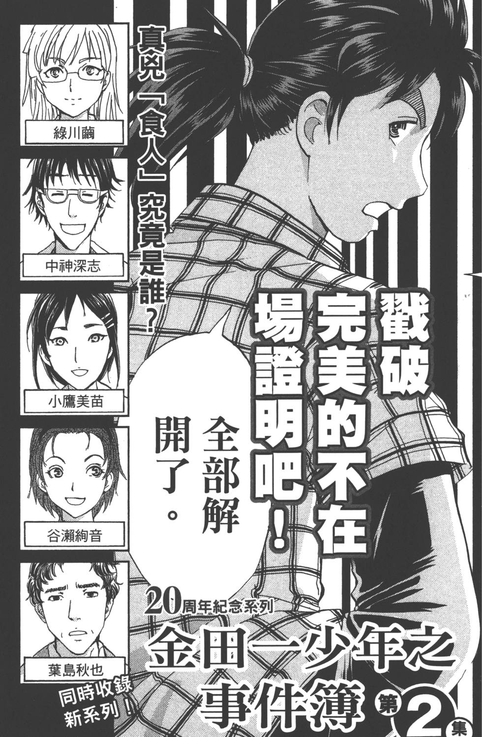 第191页