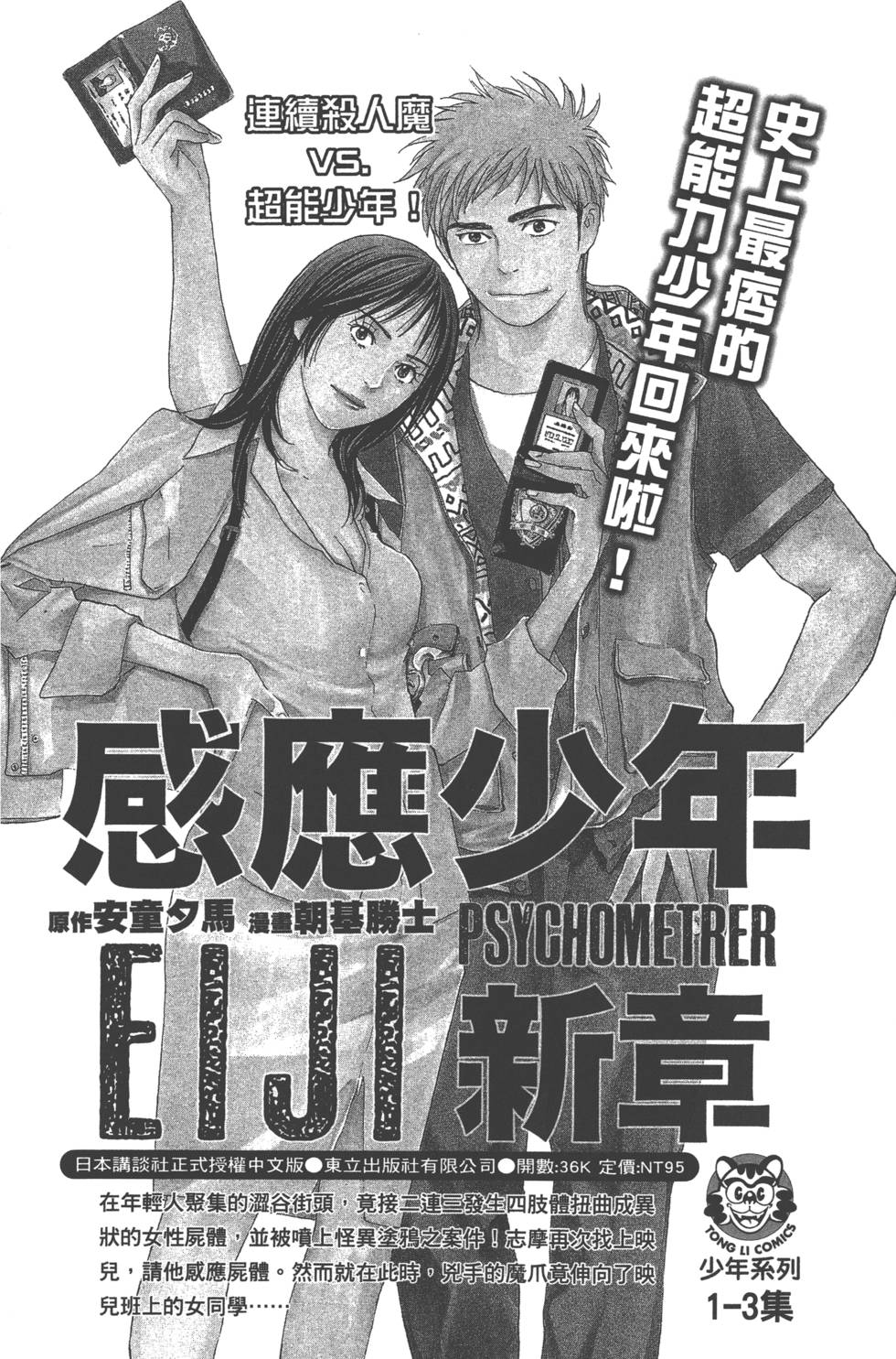 第192页