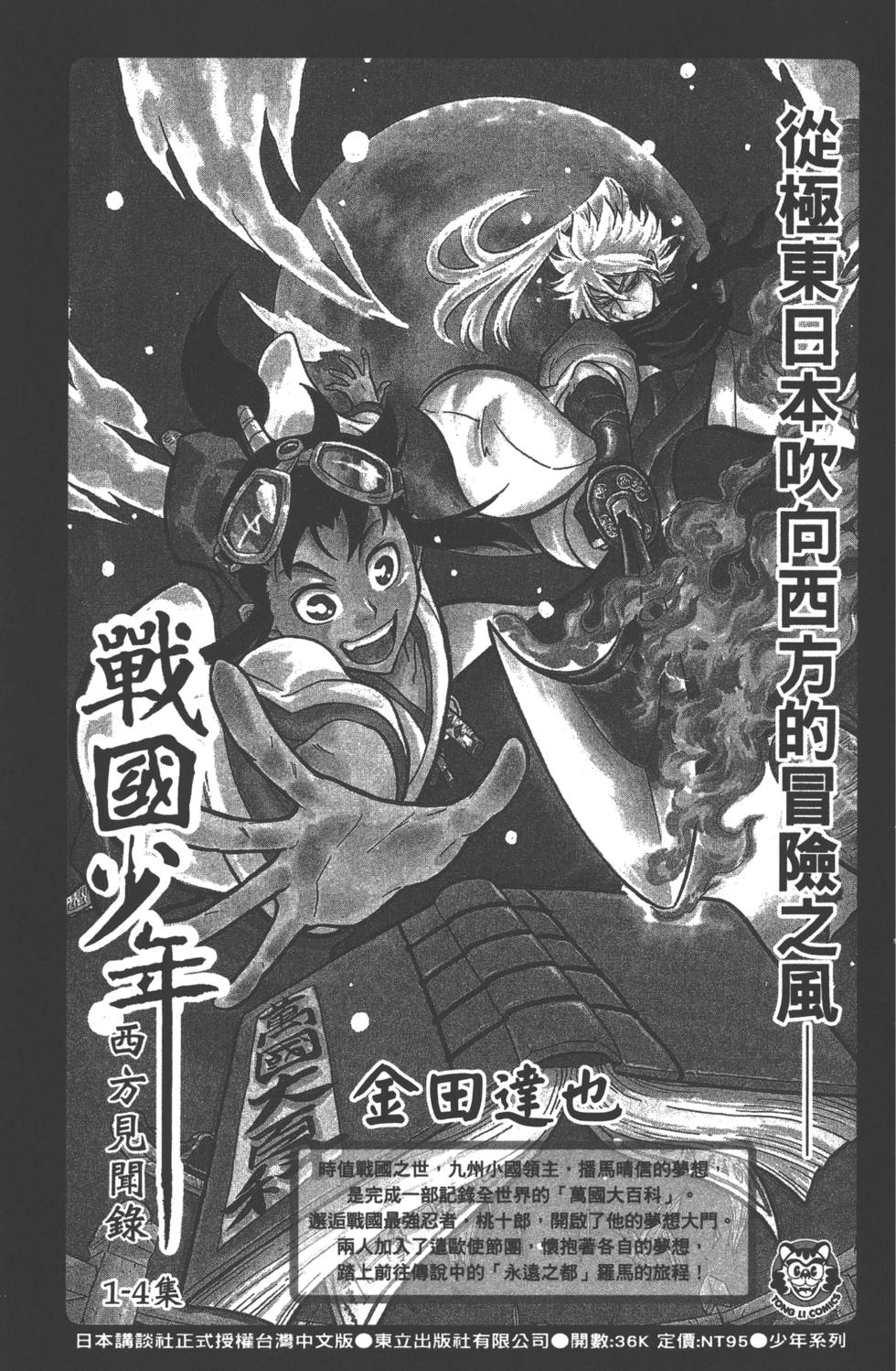 第193页