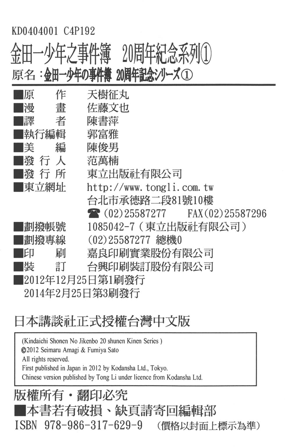 第194页