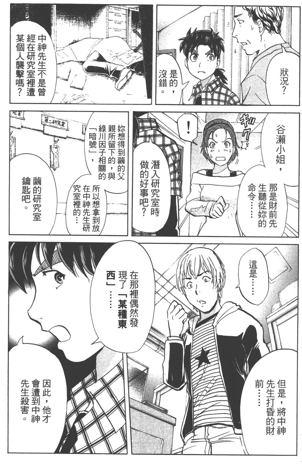 第21页