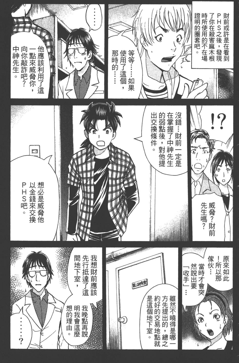 第25页