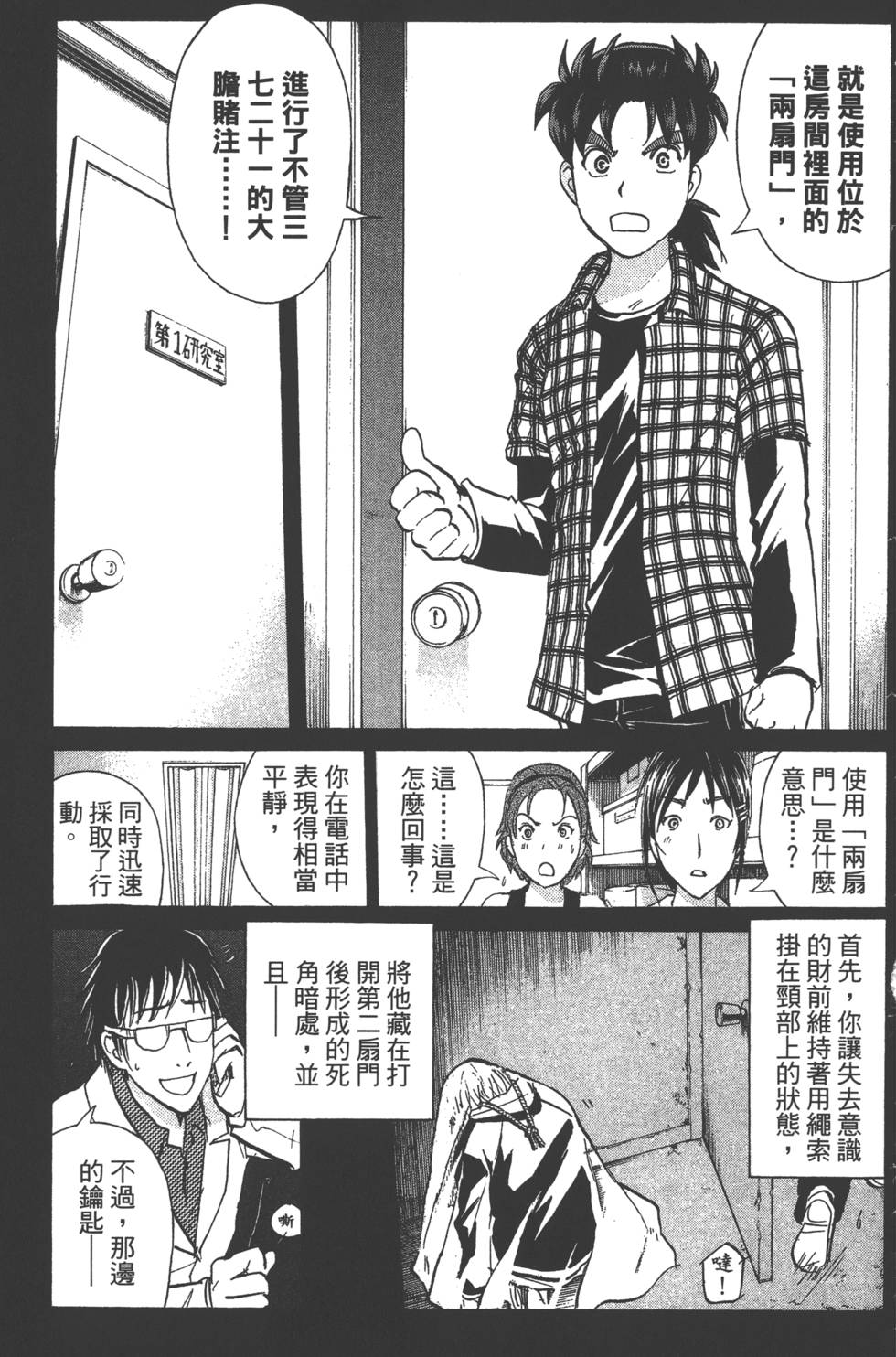第29页