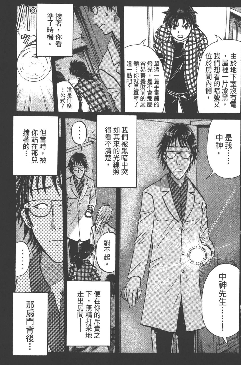 第31页