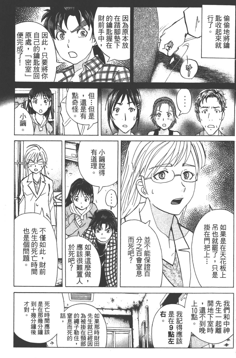 第33页