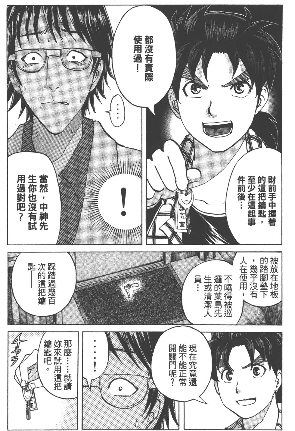 第42页