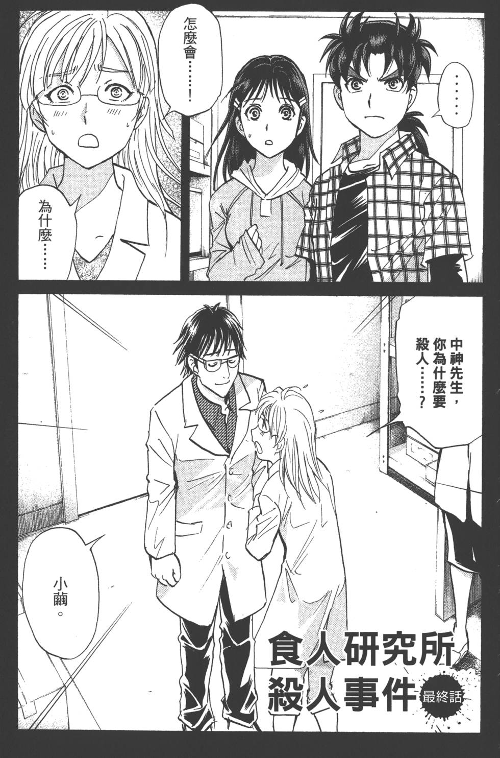 第45页