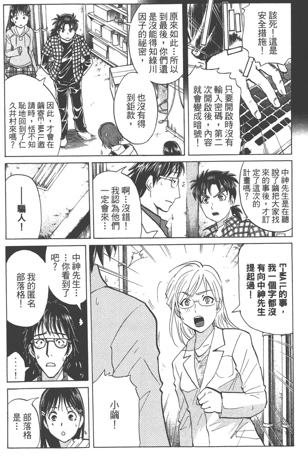第52页