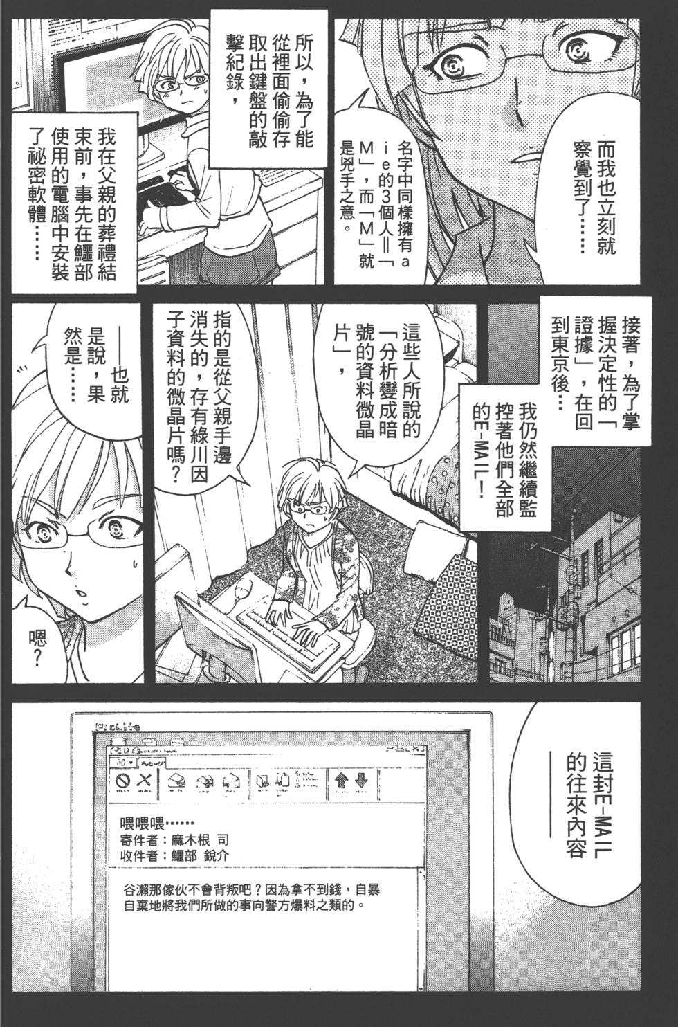 第54页