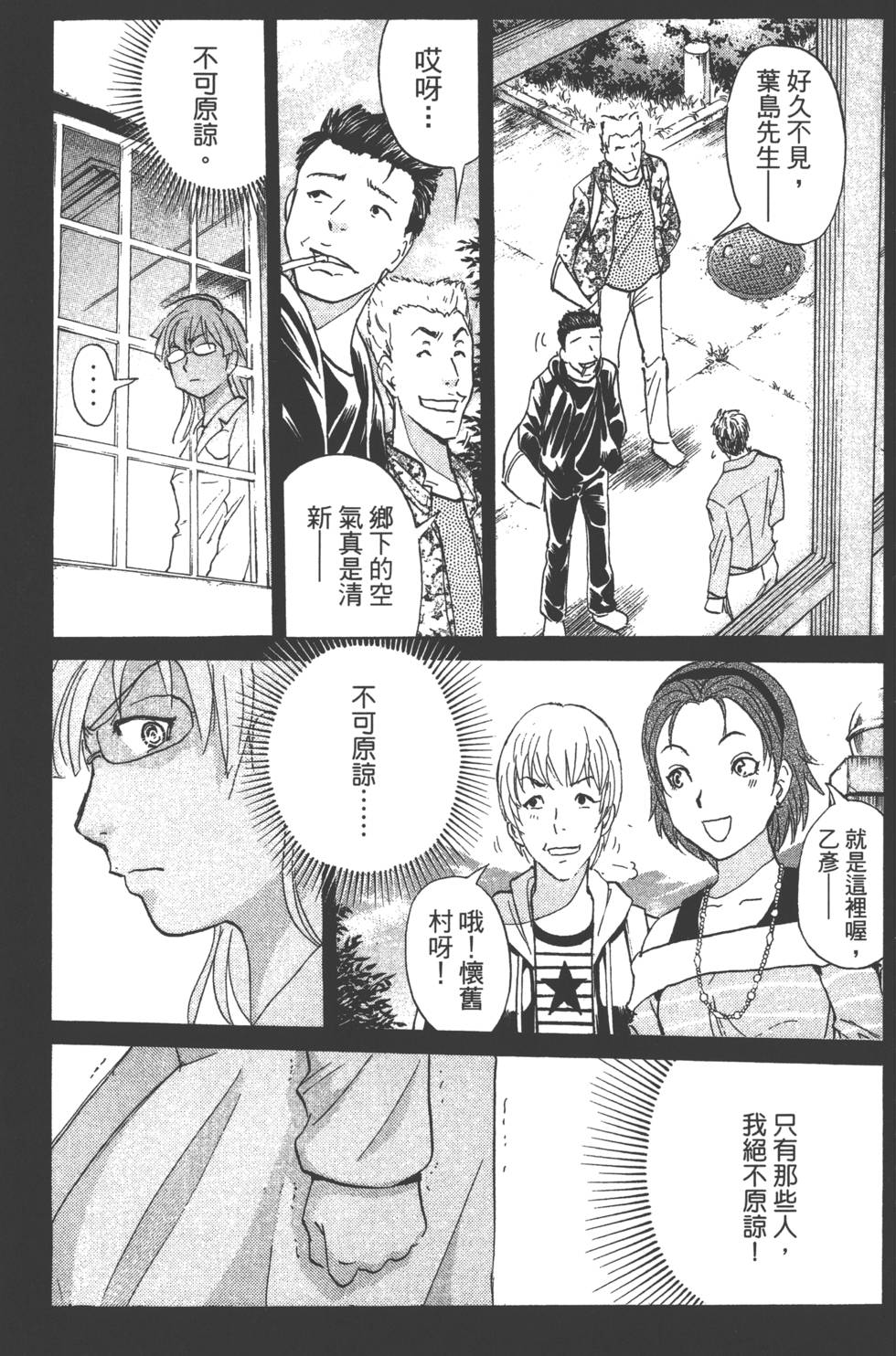 第57页