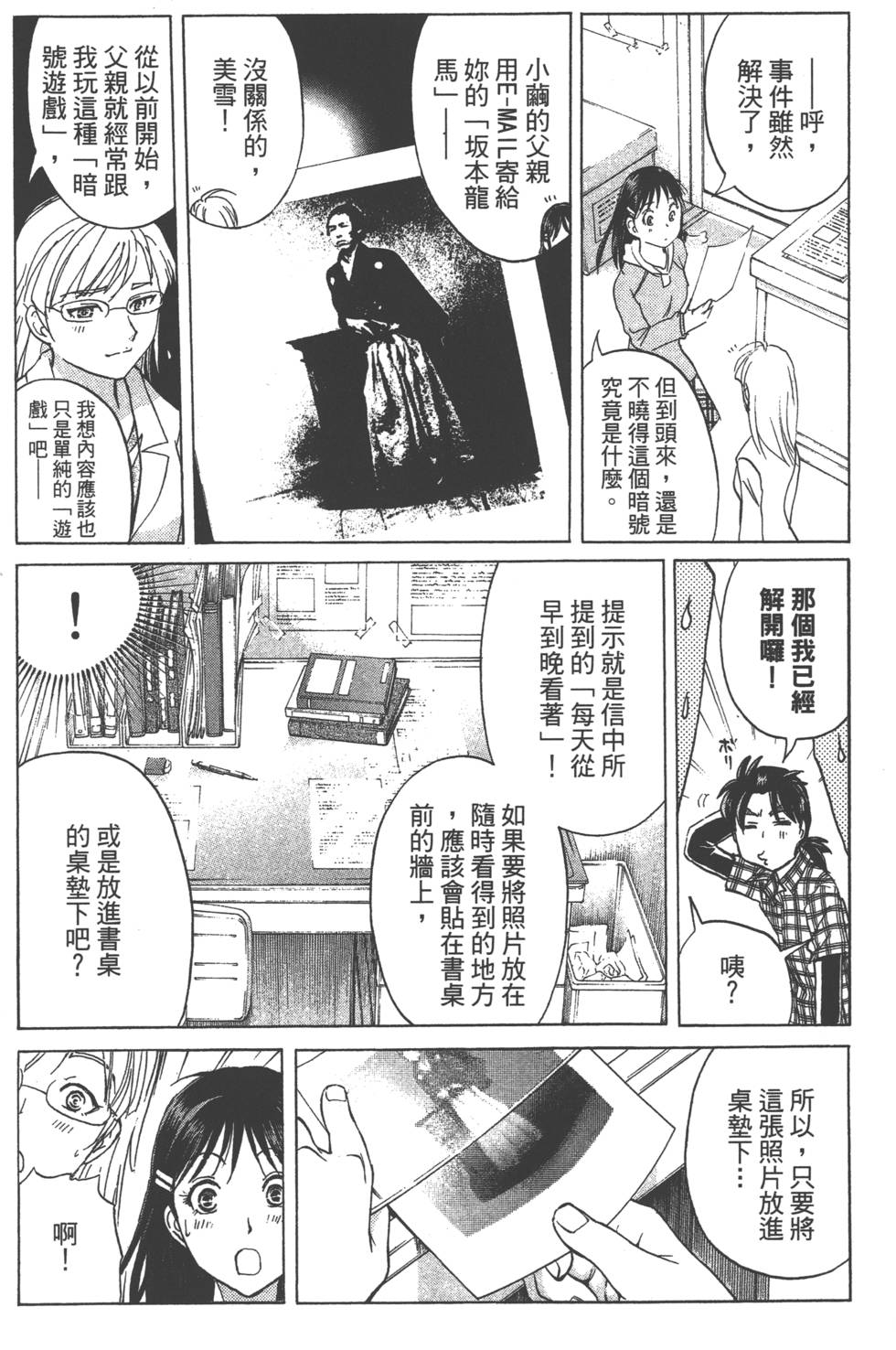 第62页