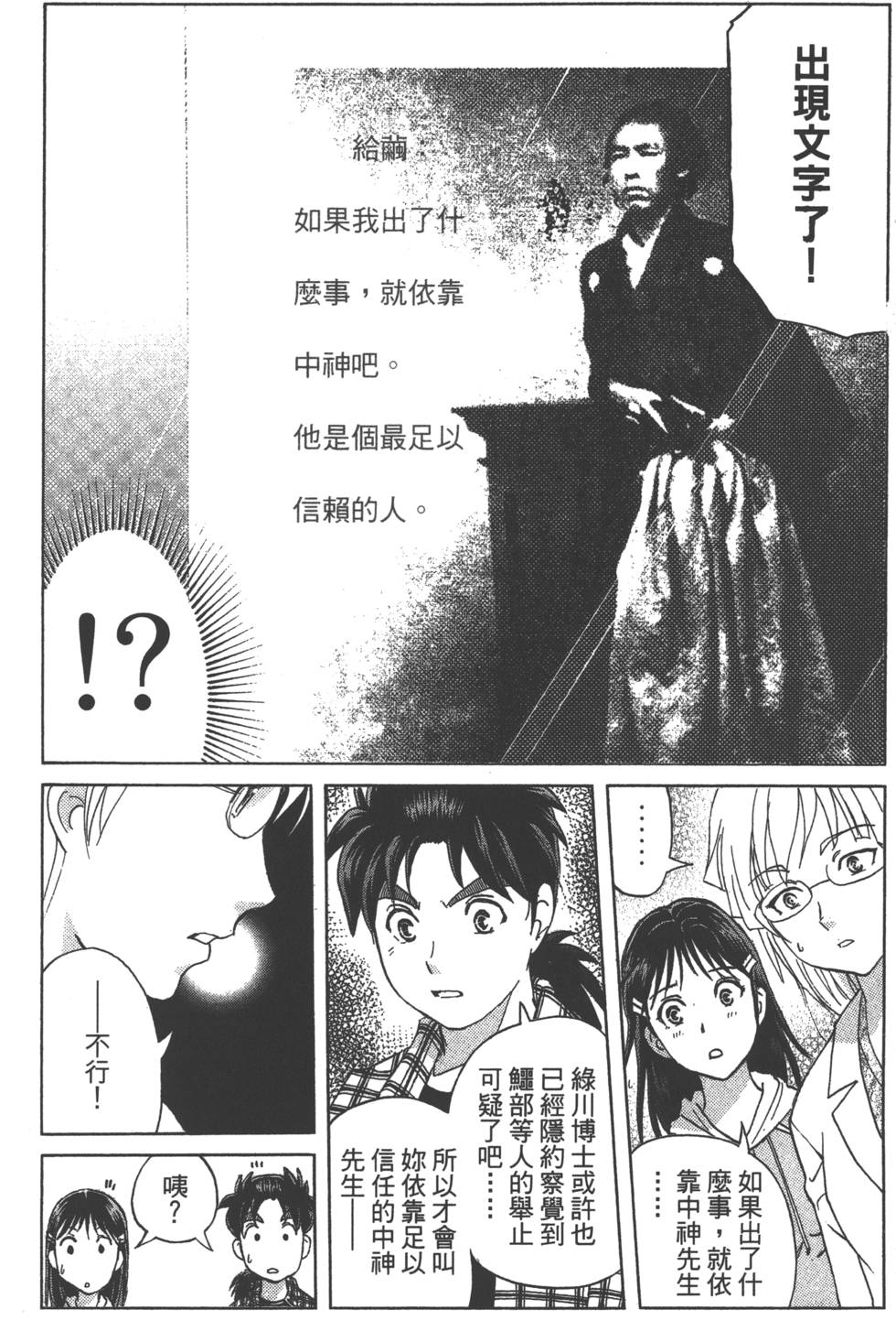 第63页