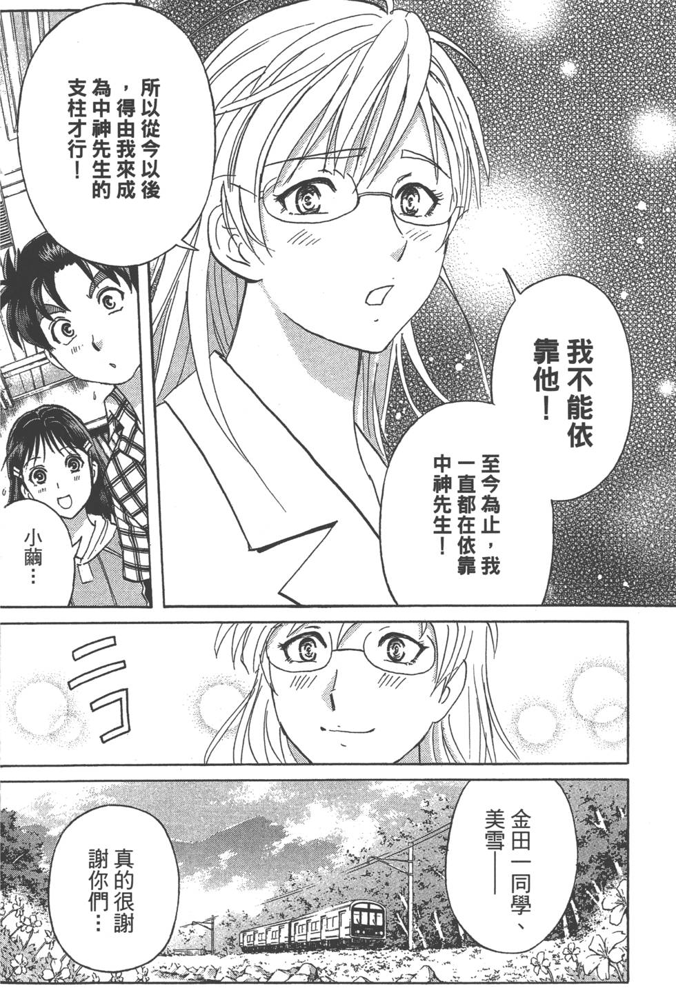 第64页
