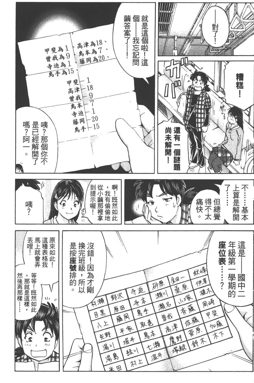第65页