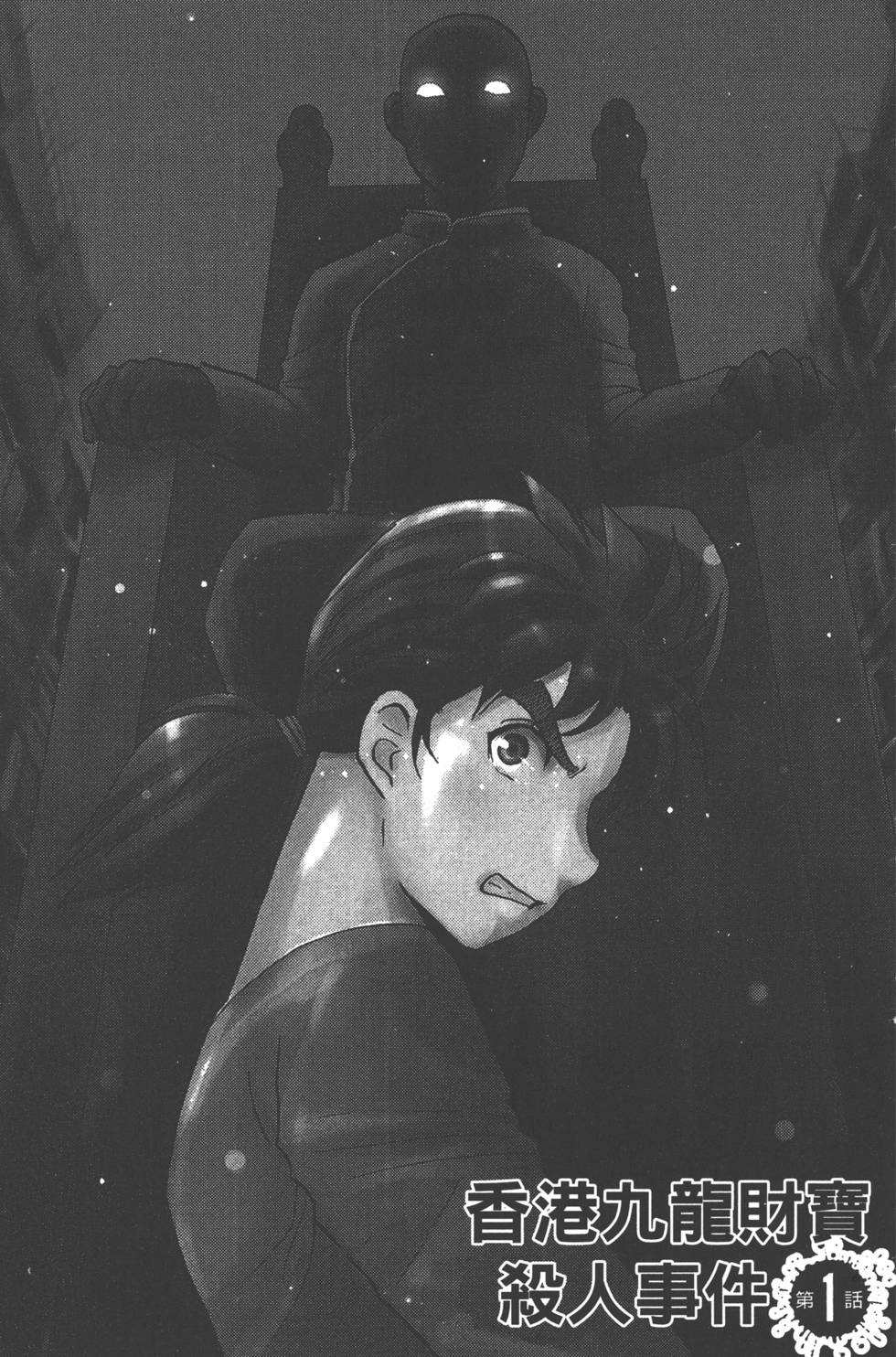第69页