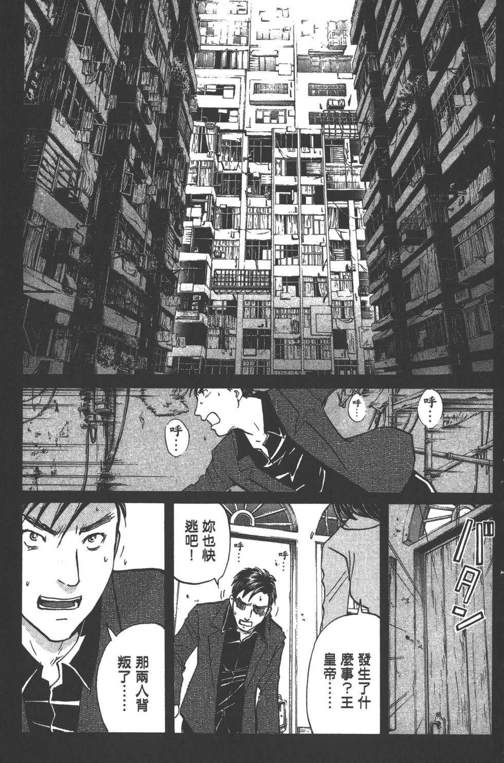 第71页