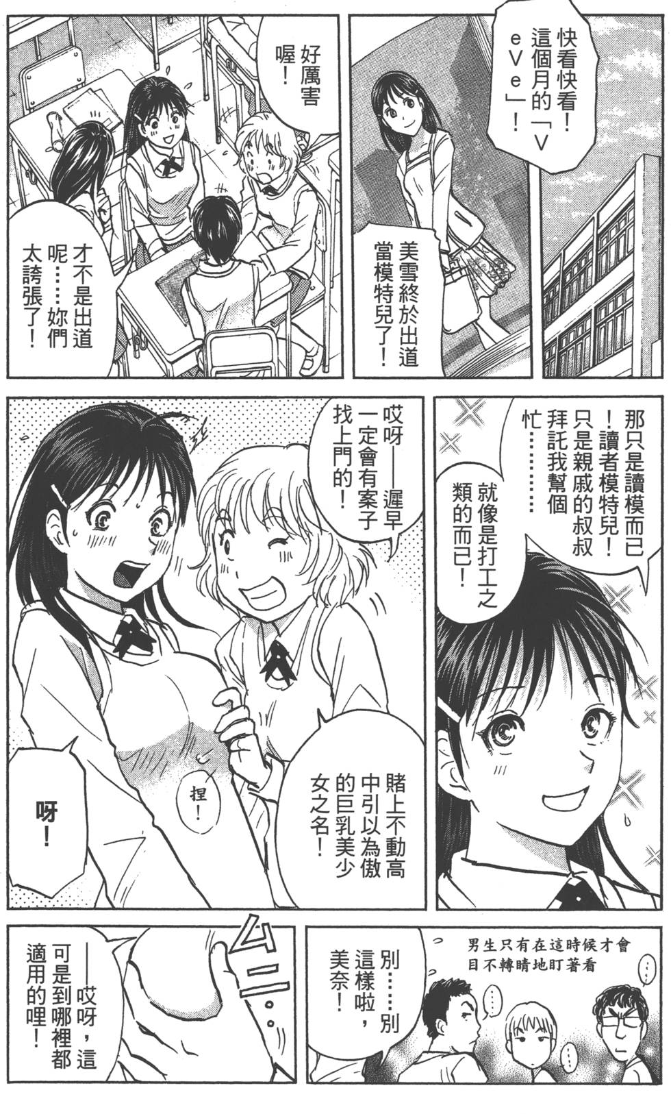 第74页