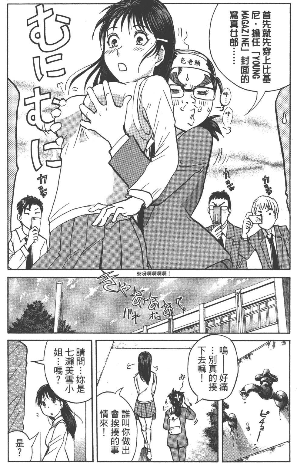 第75页