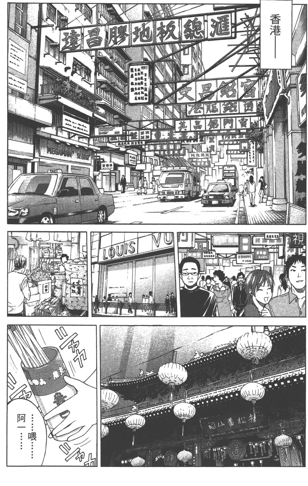 第78页