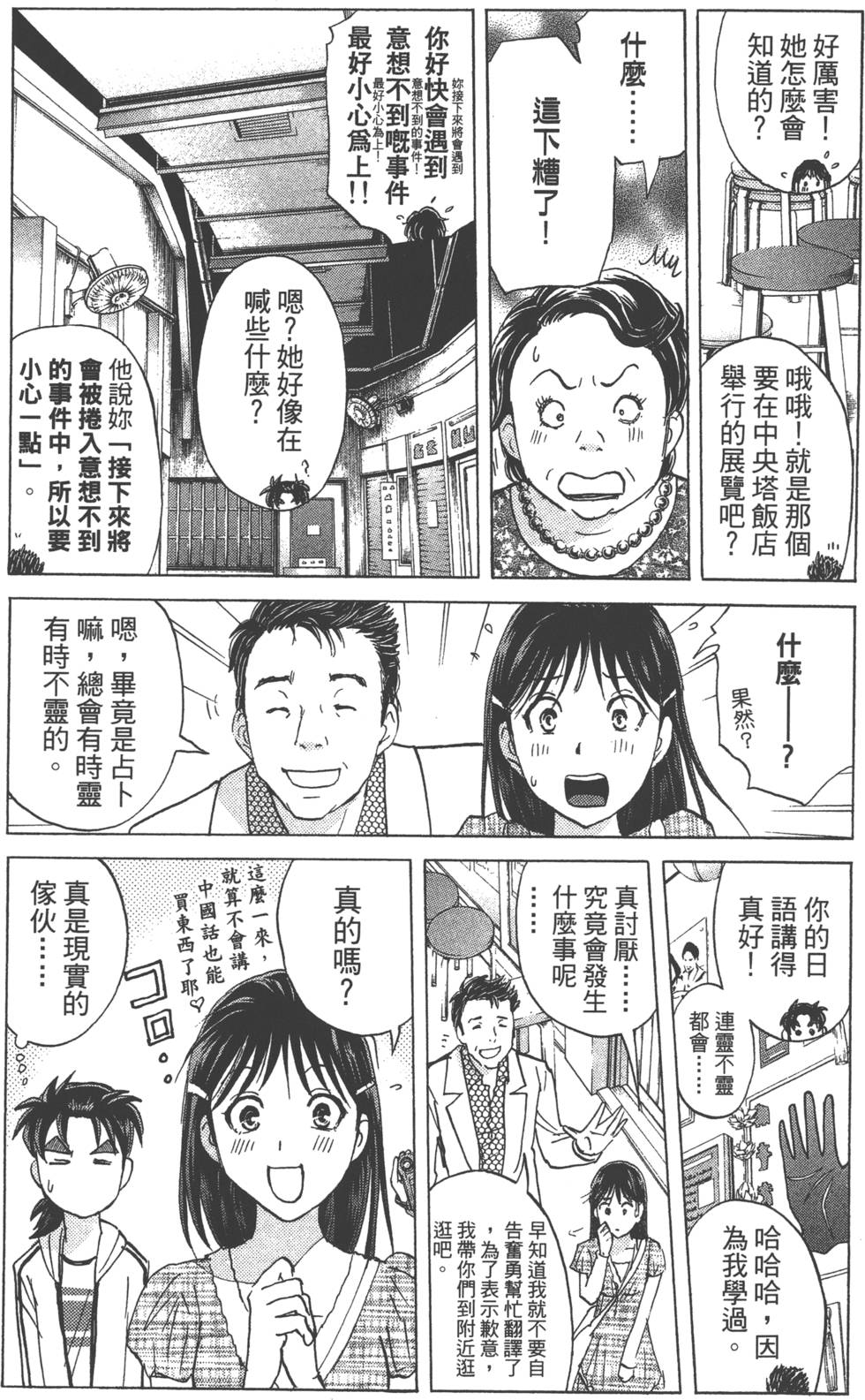第81页