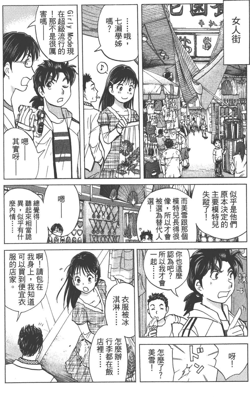 第82页