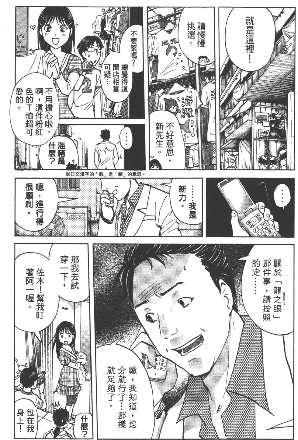 第83页