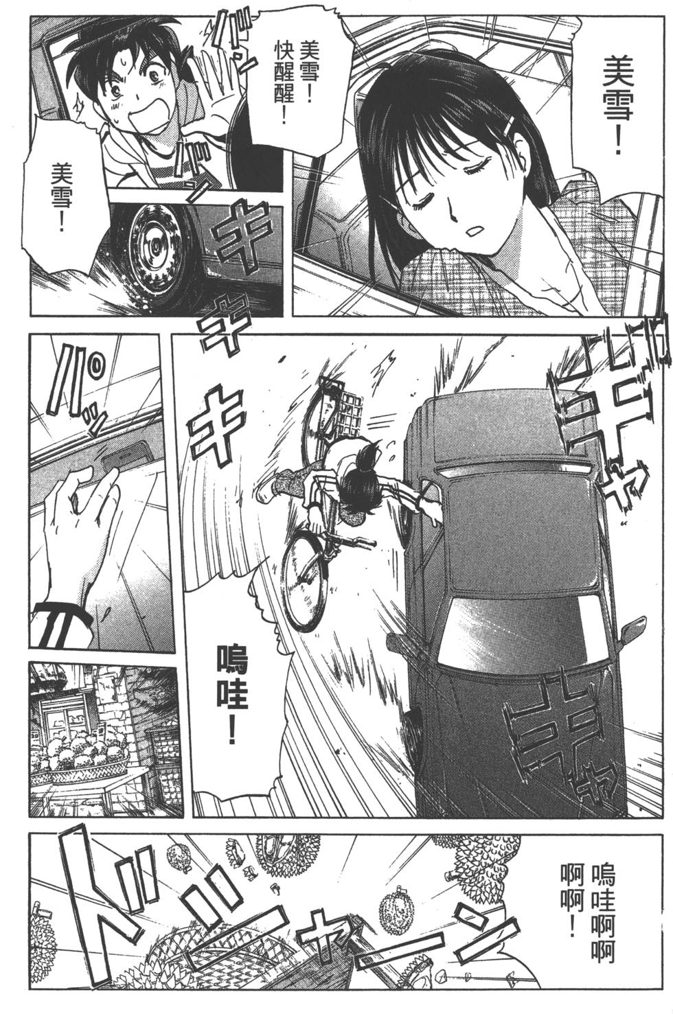 第87页