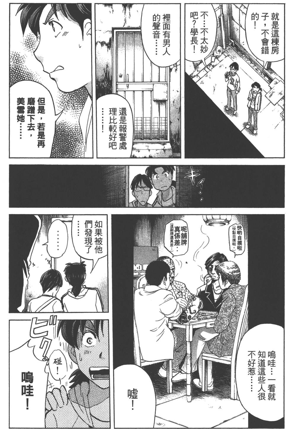 第89页