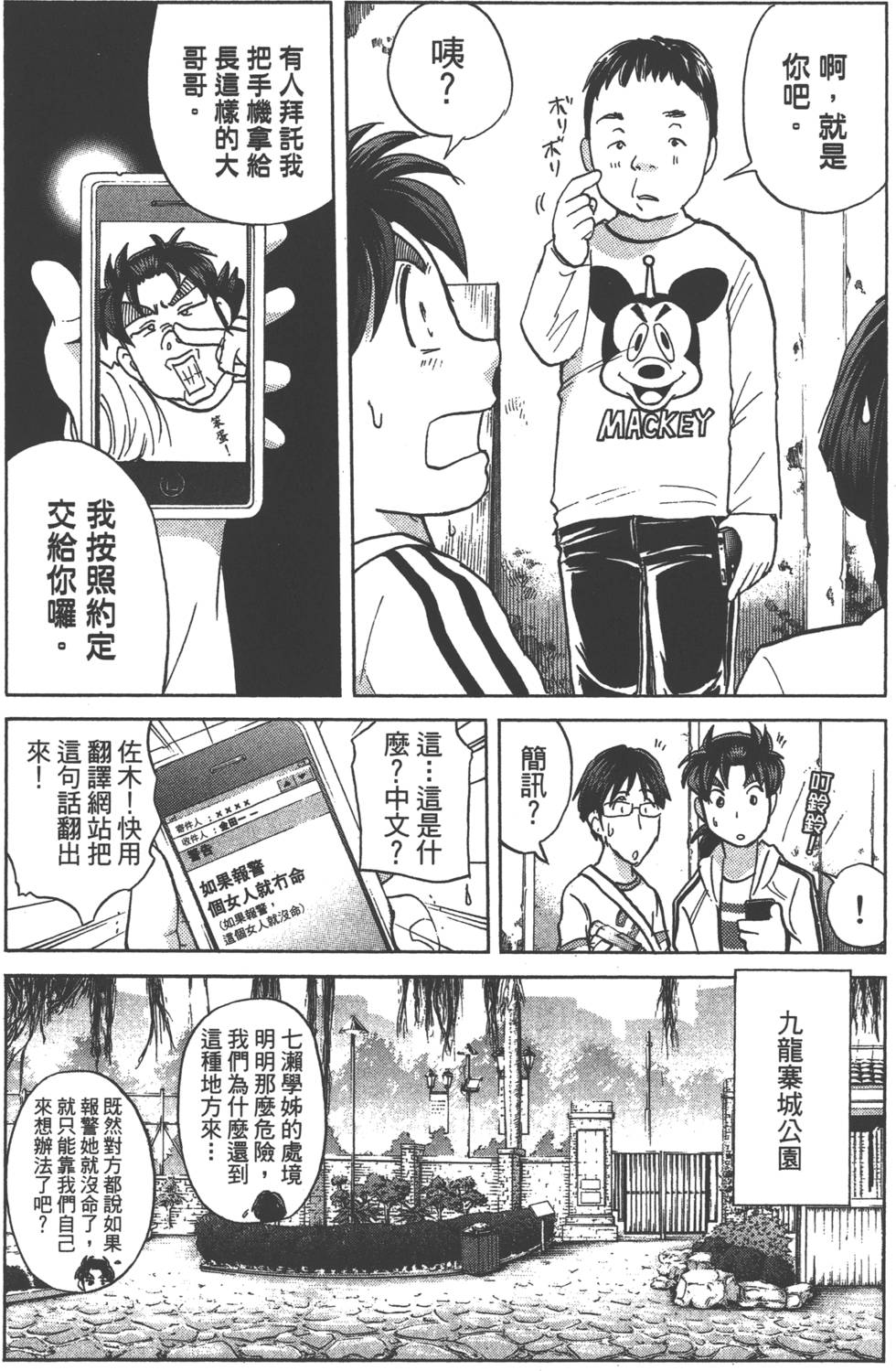 第90页