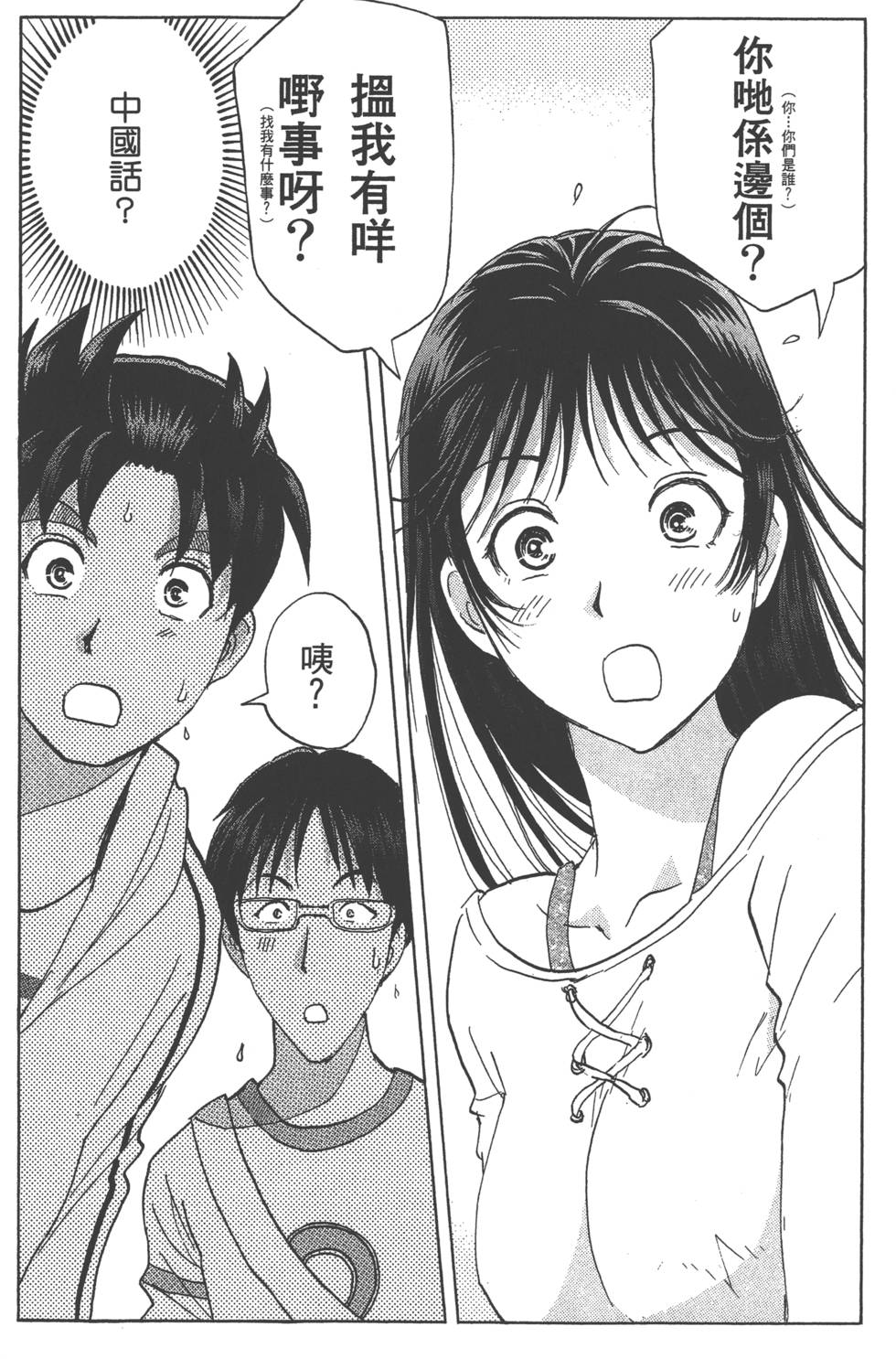 第92页