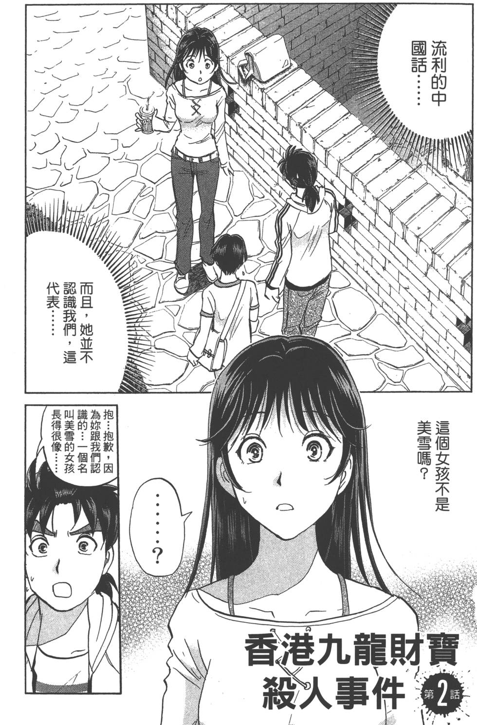 第93页