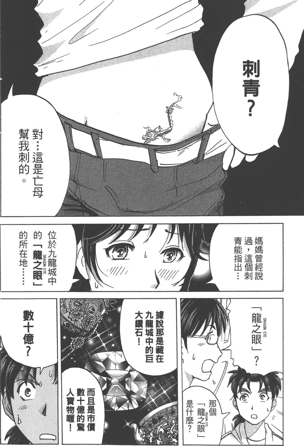 第96页