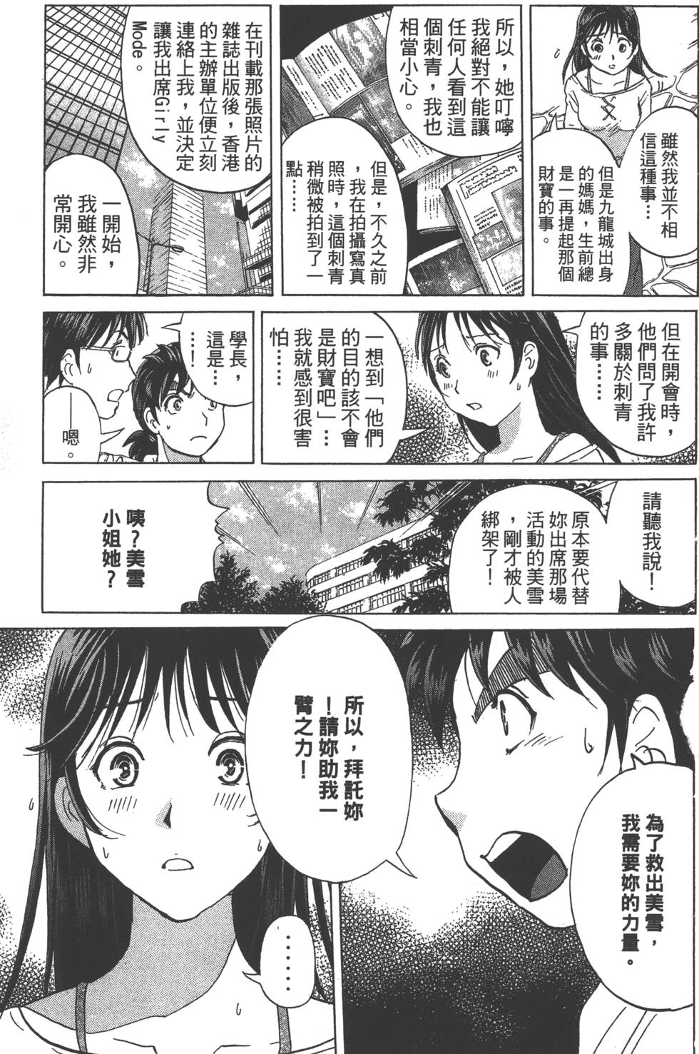 第97页