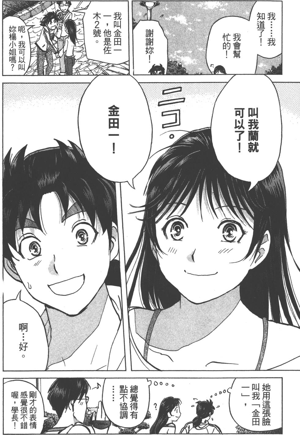 第98页
