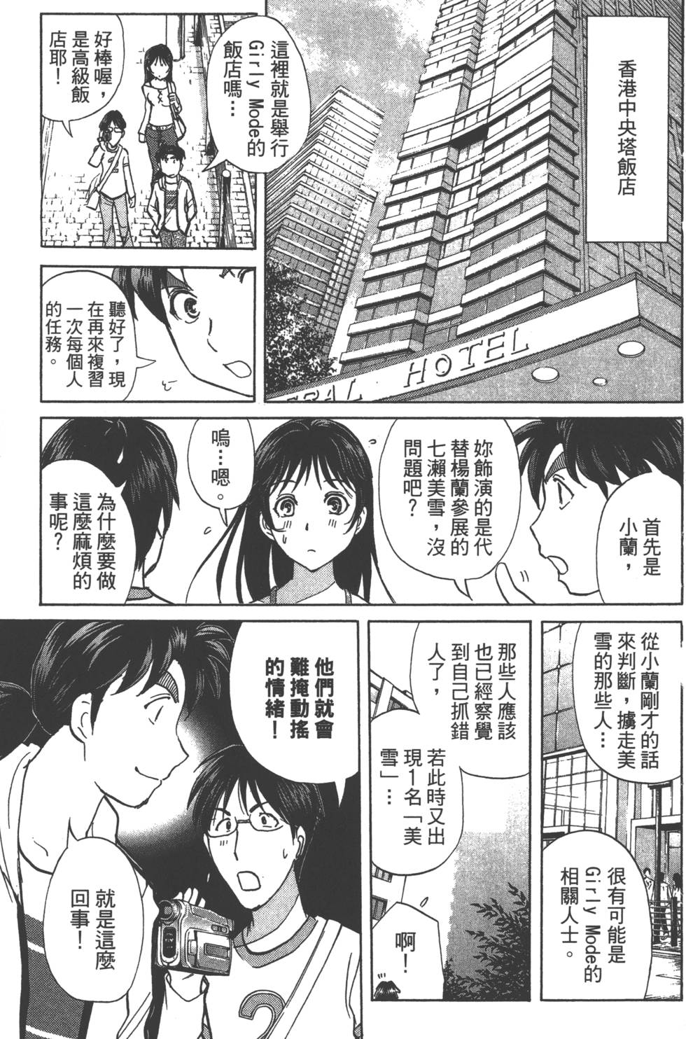 第99页