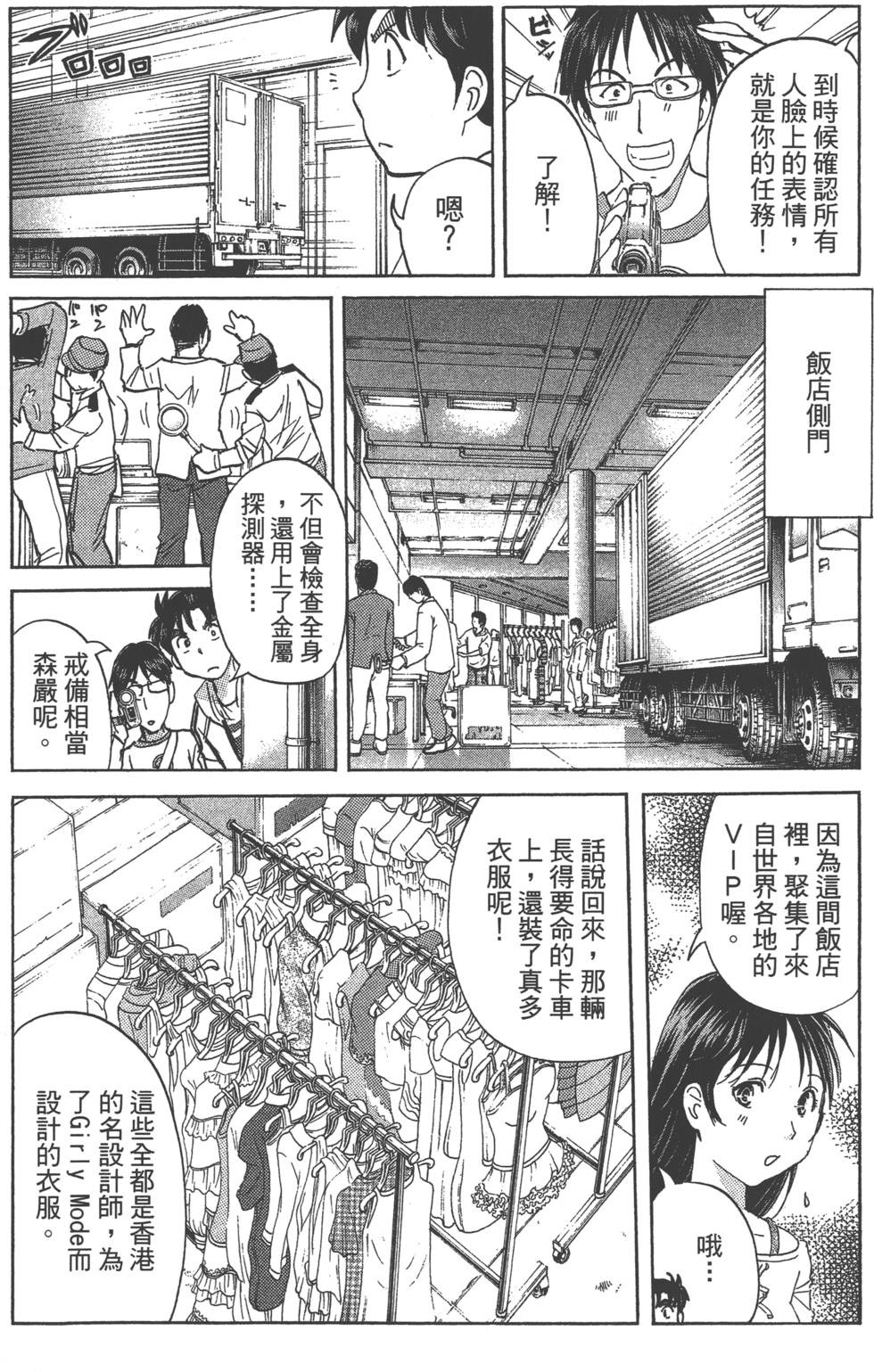 第100页