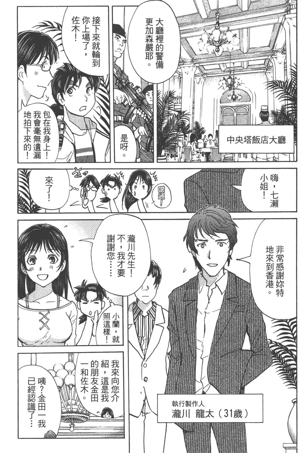 第101页