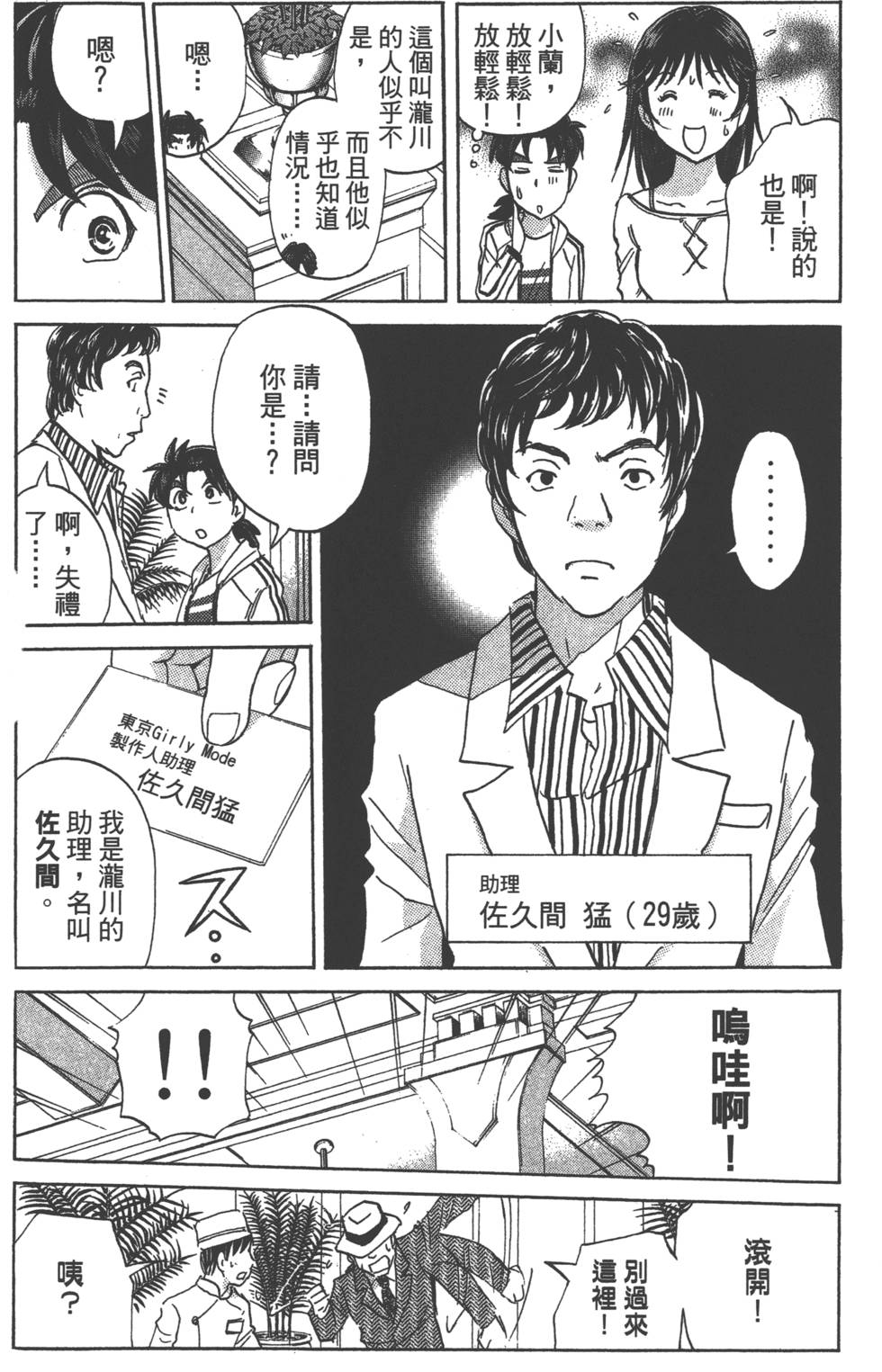 第102页