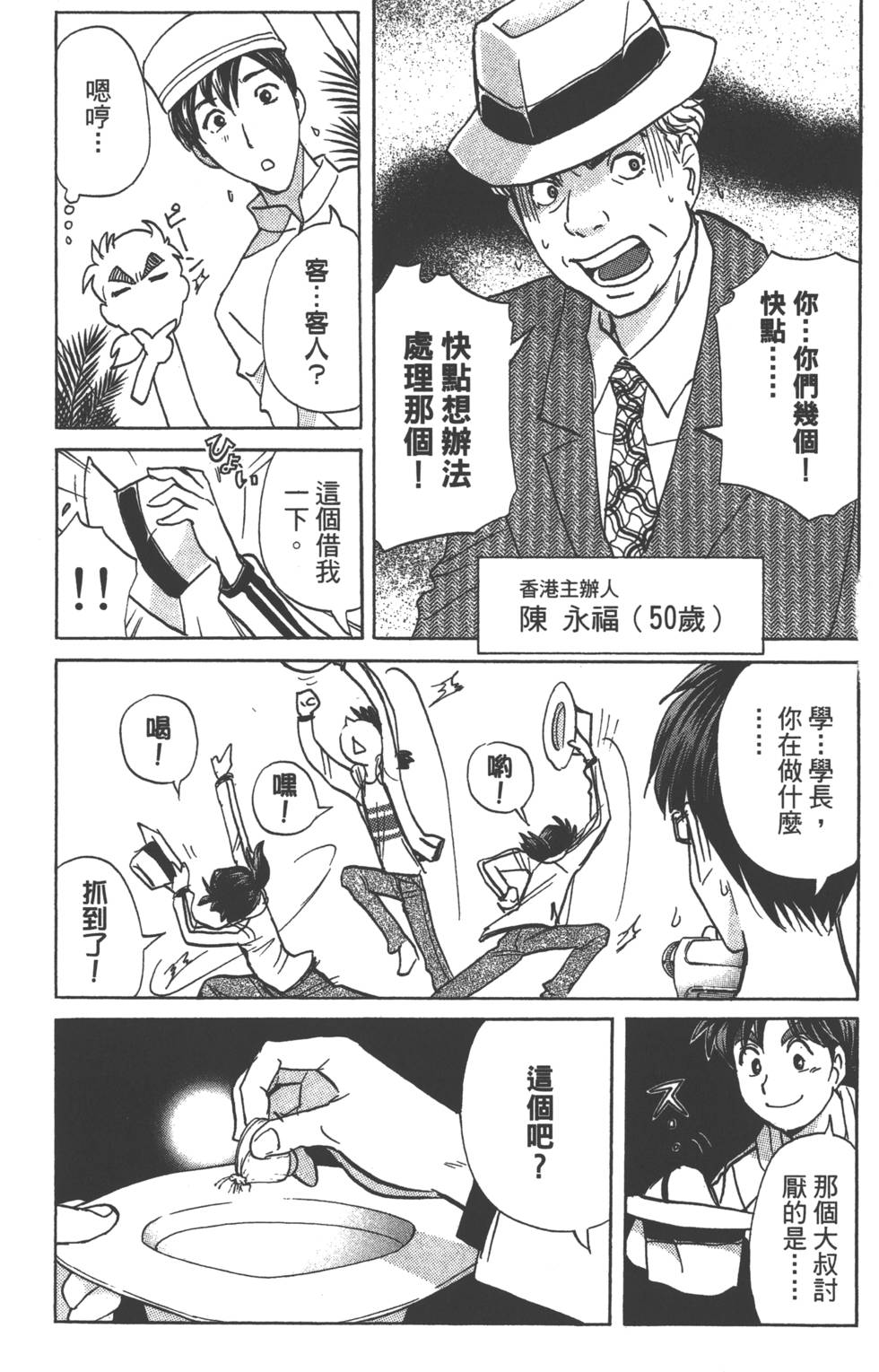 第103页