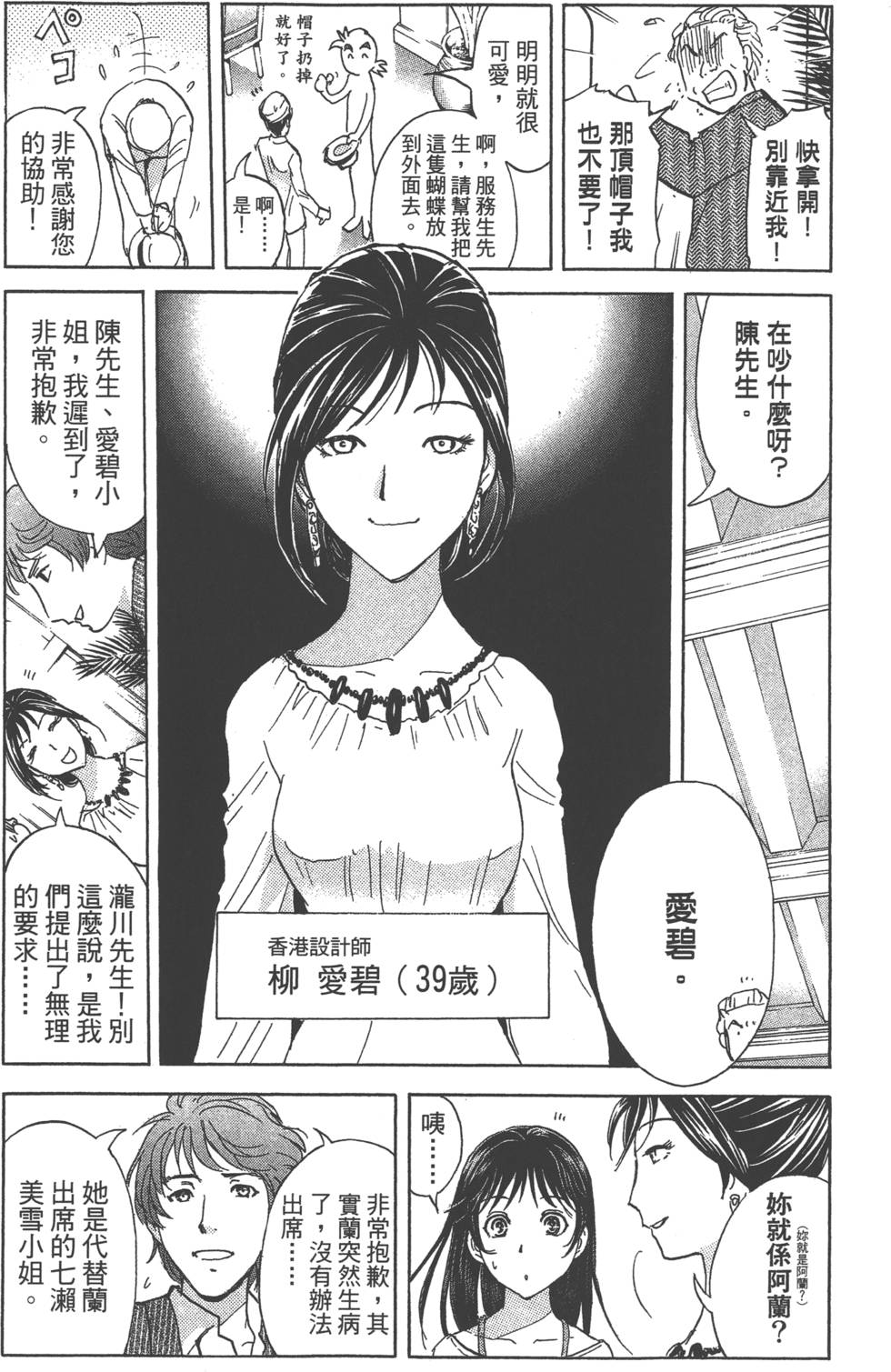 第104页