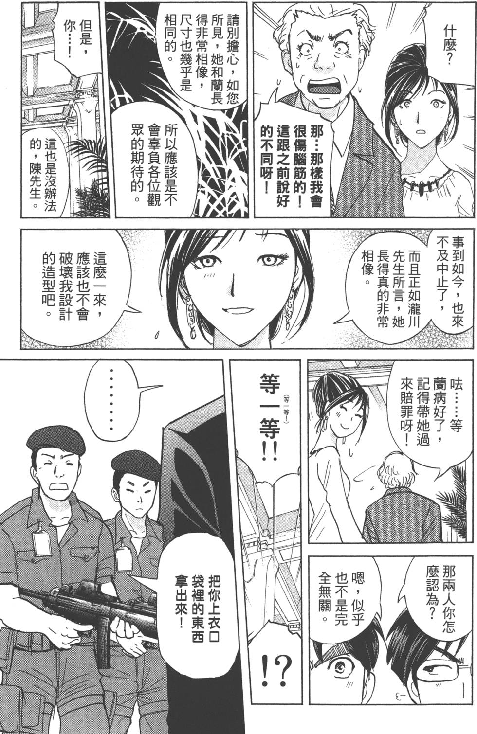 第105页